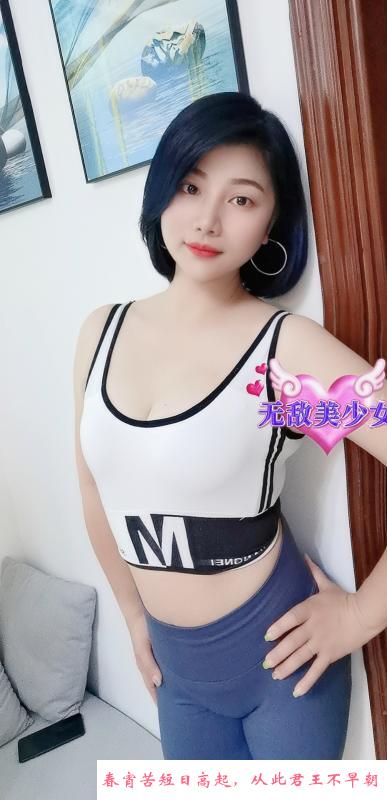 肥臀水多安沐 第4张