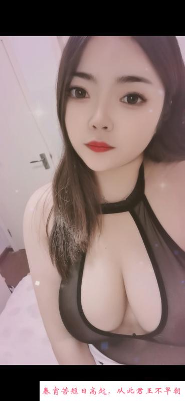 螃蟹岬兼职姐姐 第2张