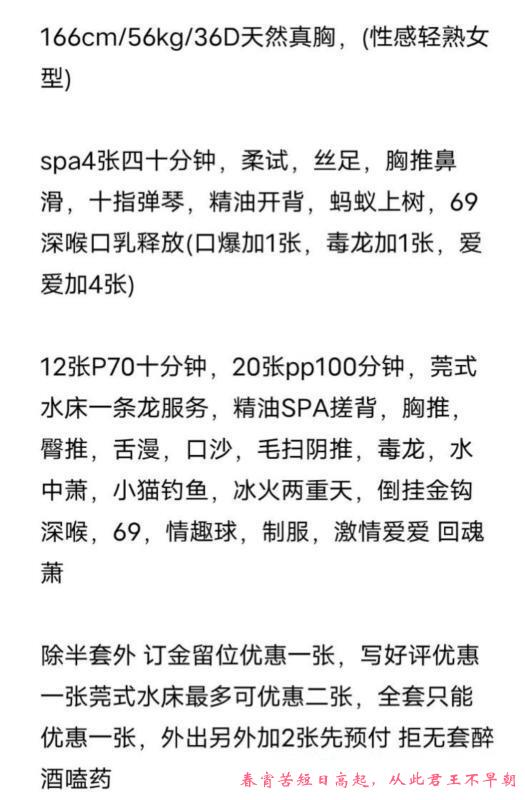 性感大胸轻熟女 第3张