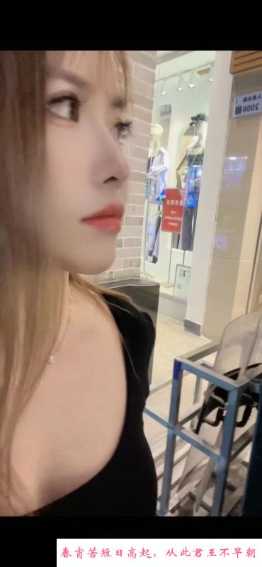 罗湖婷儿 第2张