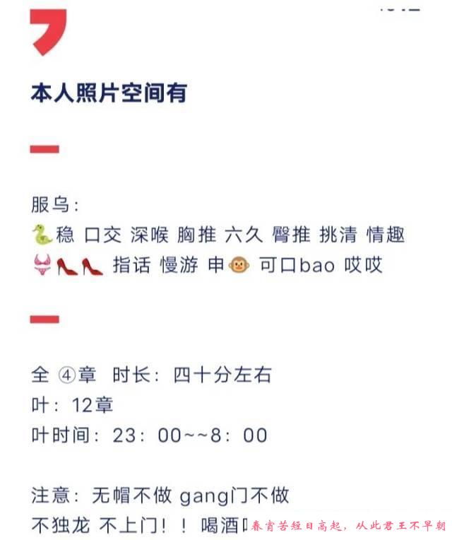 苏州小雅 第3张