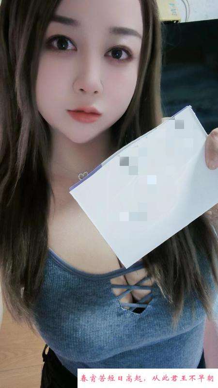 莘庄大奶妹 第1张