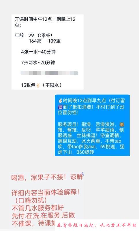 洪山小嫂子 第1张