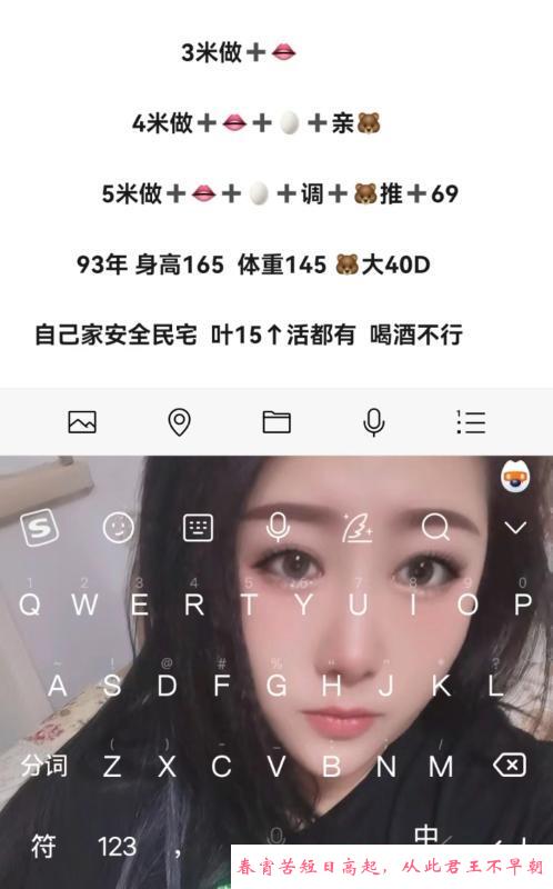 道里胖菲爽记 第3张