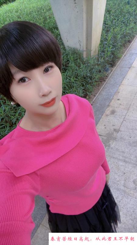 东城区温柔媚娘 第2张