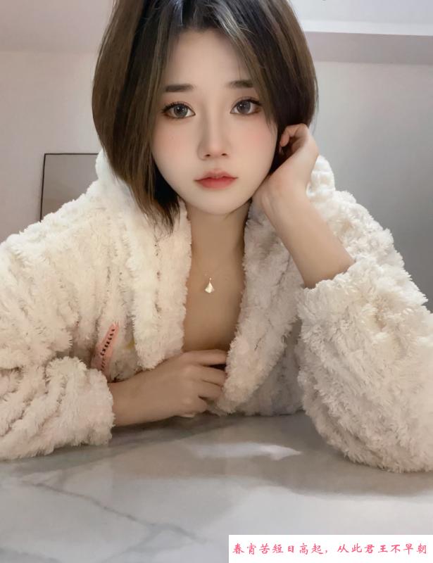 爱妮萧山腰细胸大 第2张