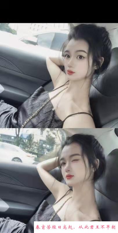 大长腿小美女 第3张