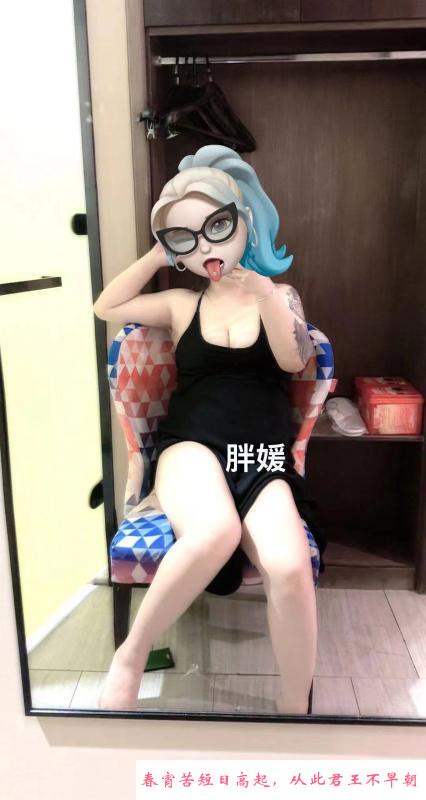 微坦妹子 第2张