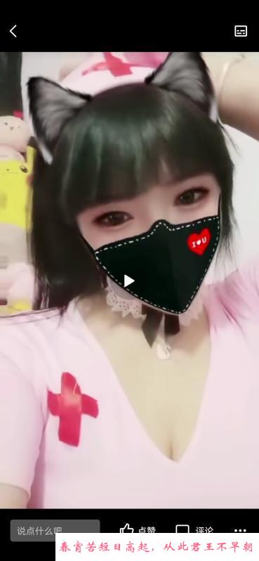 南京大胸奶茶 第2张