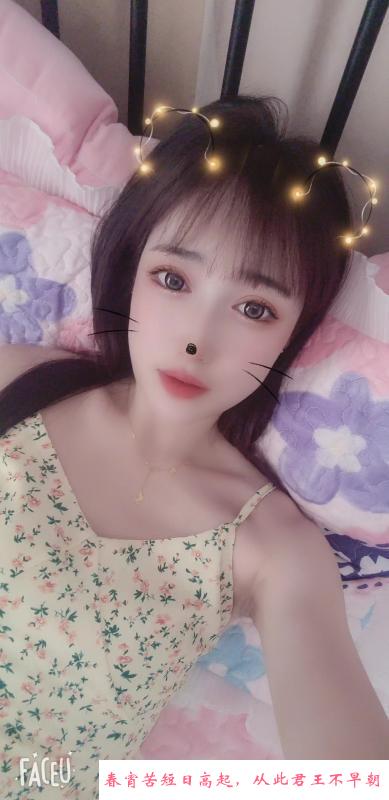江宁妹妹 第2张