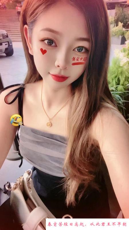童颜小姐姐小艾 第1张