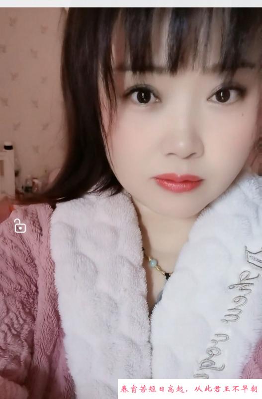 重庆熟女雪饼 第1张