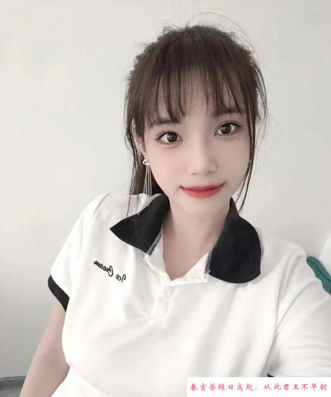 美妆兼职妹菲儿 第1张