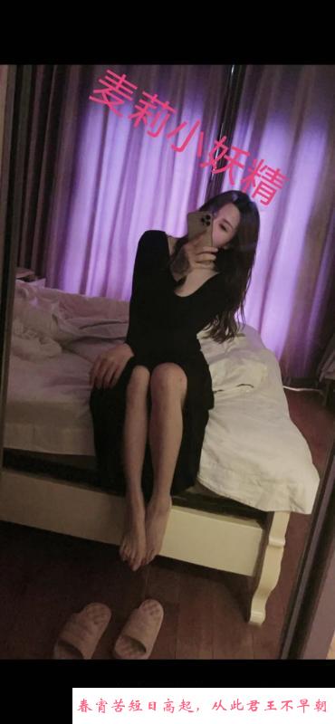 小妖精麦莉 第4张