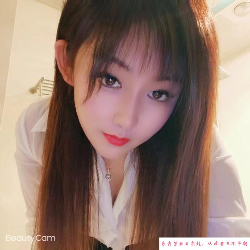 温柔迎合你的小姐姐 第3张