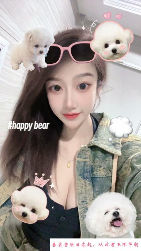 妹子果冻 第3张