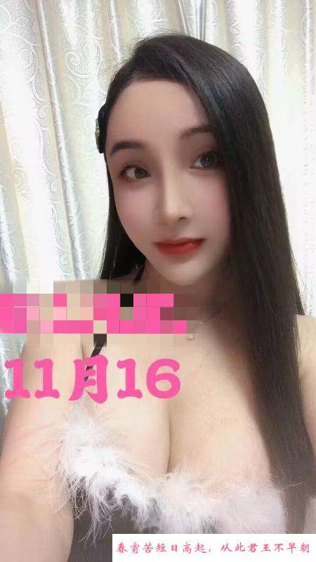 大胸水磨兼职 第3张
