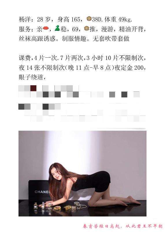 杨家湾骚妇 第2张