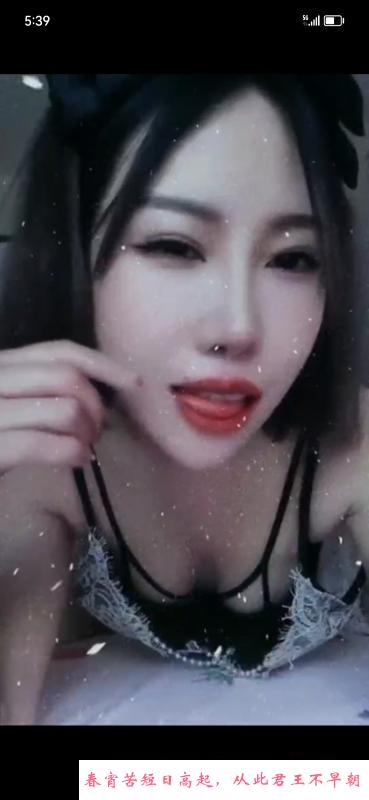 苏州骚魅 第4张