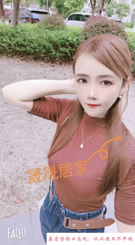 晟晟居家 第2张
