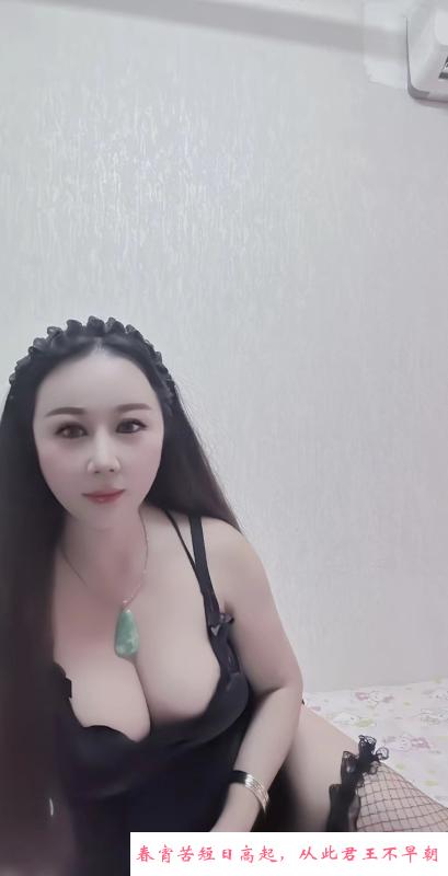 南站女仆装少妇 第1张