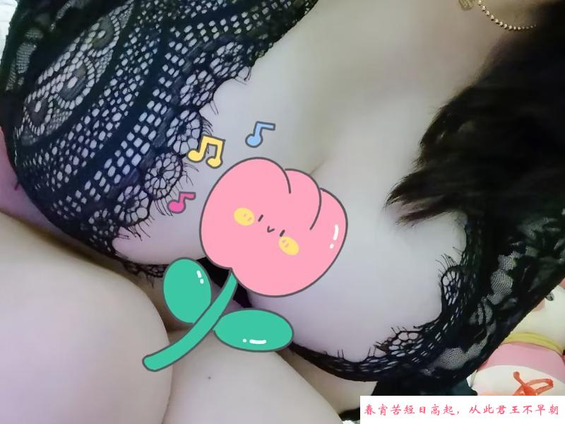越秀巨乳咪咪 第2张