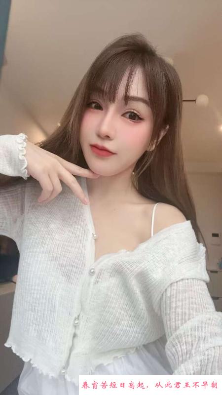 康卓新城程程 第2张