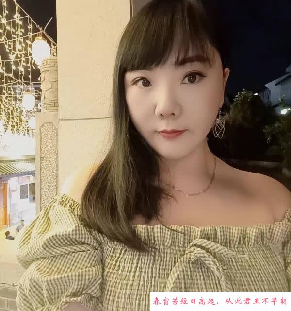秦淮肖后 第1张