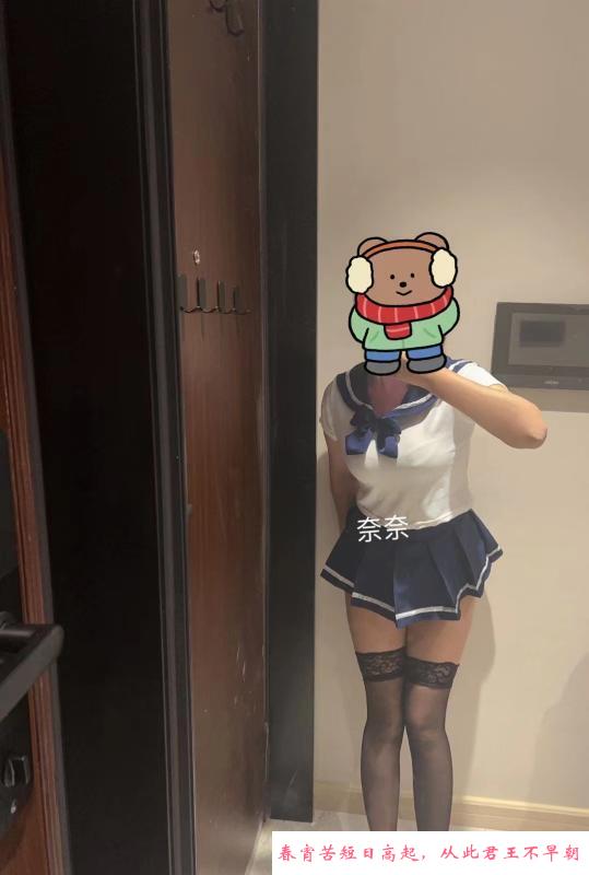 马群奈奈 第1张