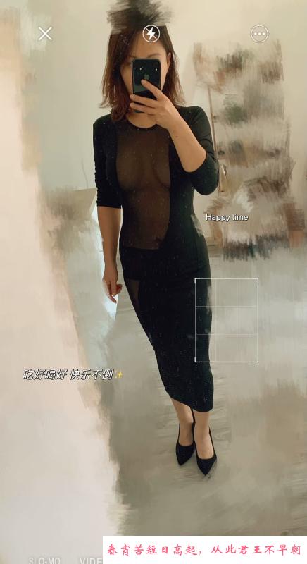 徐汇轻熟女美娜 第1张