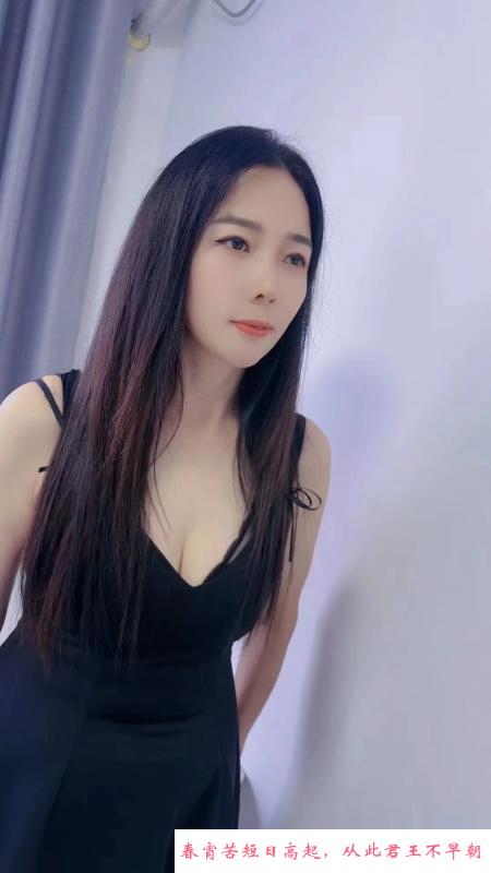 财女糖果 第2张