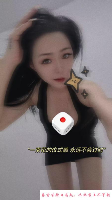 天津小姐姐 第1张