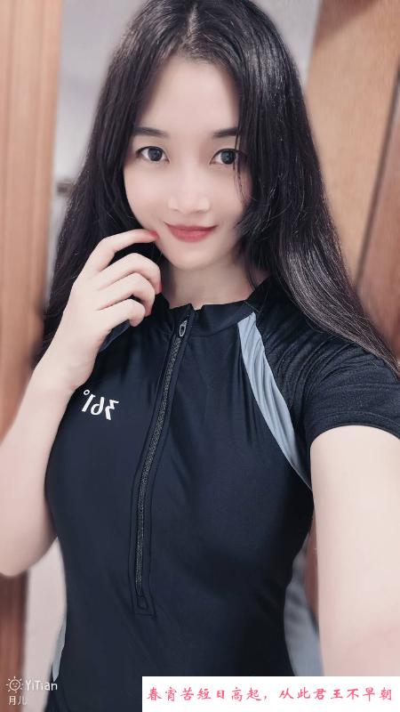 肤白貌美骚妹子 第3张