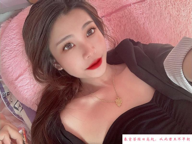 白云居家小仙女 第1张