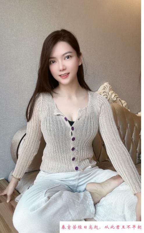 越秀风骚小妖精 第3张