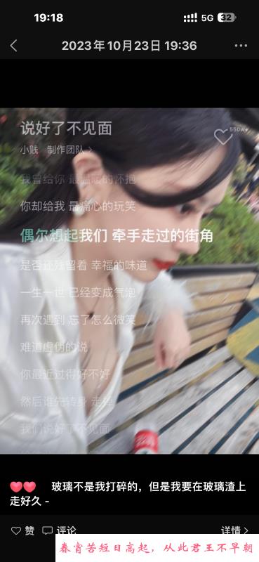 蚌埠小周周 第1张