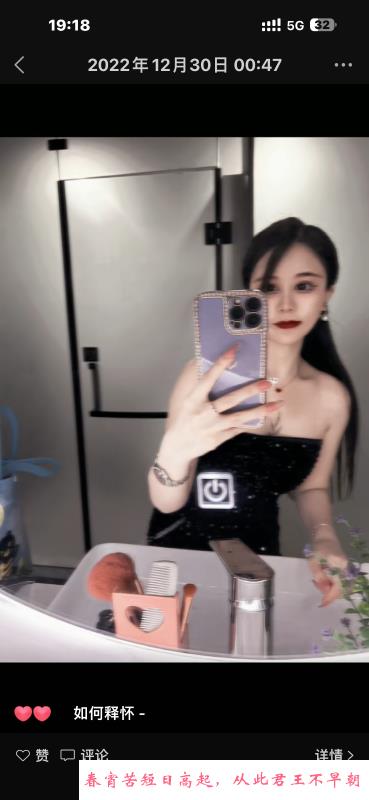 蚌埠小周周 第2张
