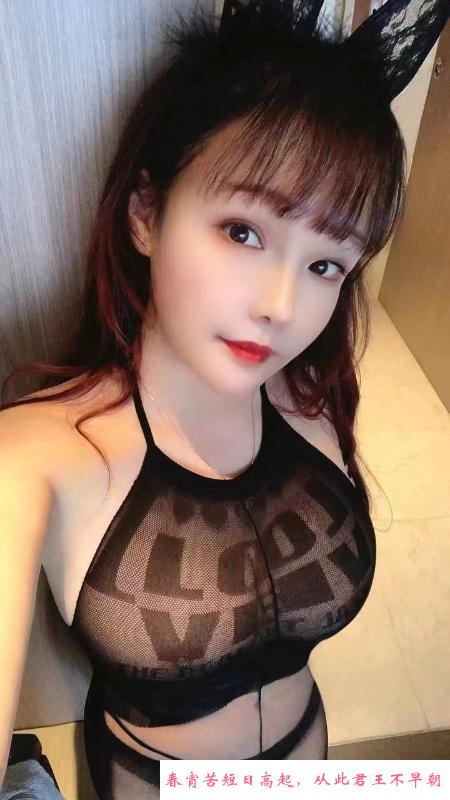 可3P奶兔妹妹 第4张