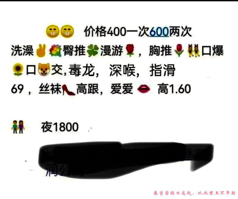 大奶兼职 第3张