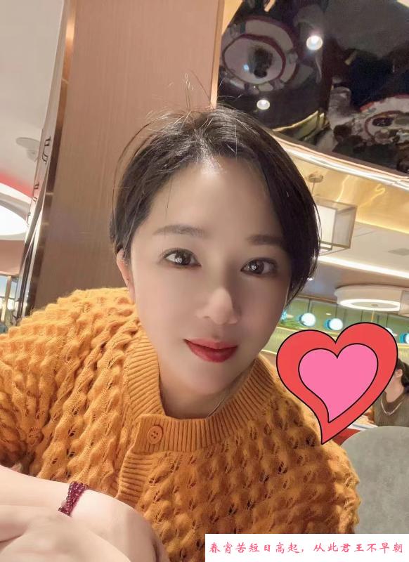 新街口汐汐少妇 第3张