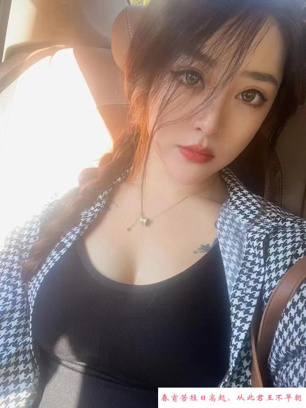 很多水的妹子 第1张