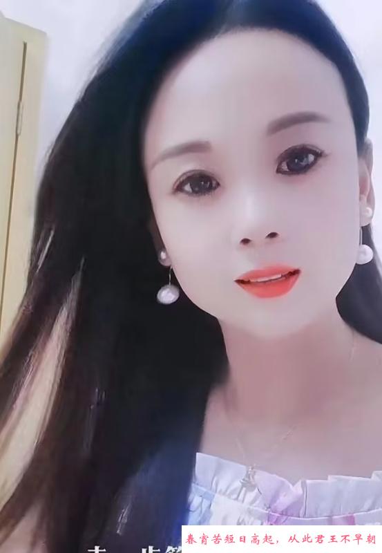 瑶海少妇 第1张