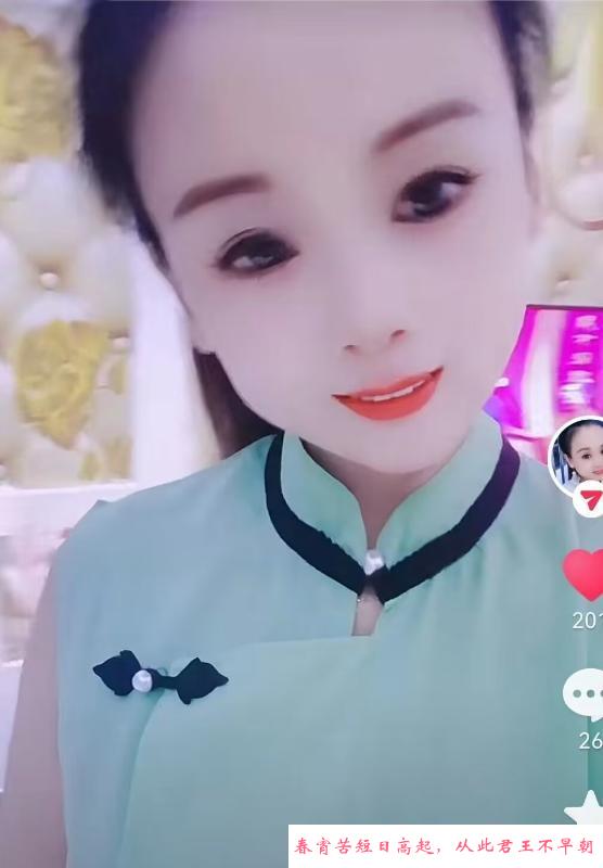 瑶海少妇 第2张