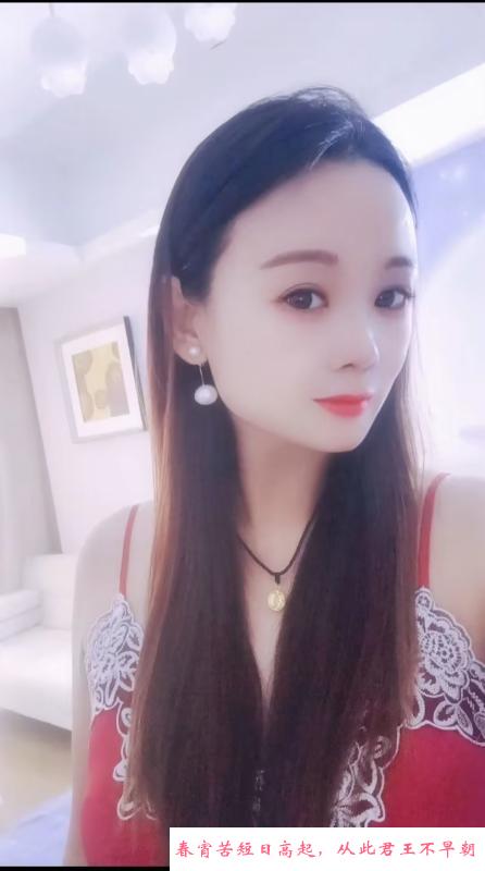 瑶海少妇 第3张