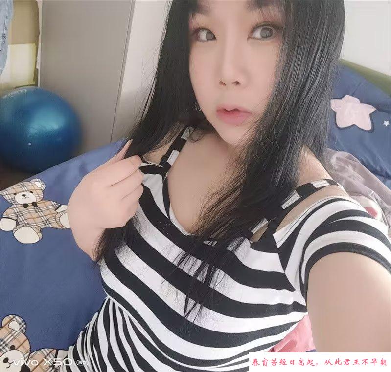 天河大奶丽丽 第3张