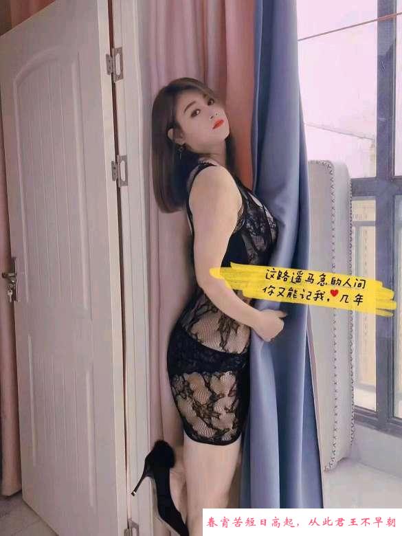 光谷风骚嫂子 第2张