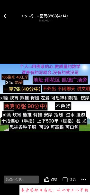 成熟御姐 第1张