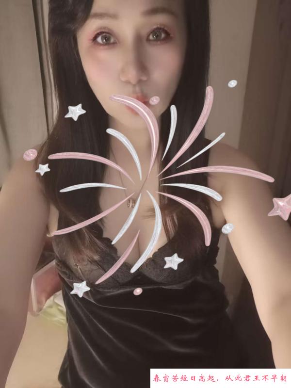 成都草市街熟女姐姐 第2张