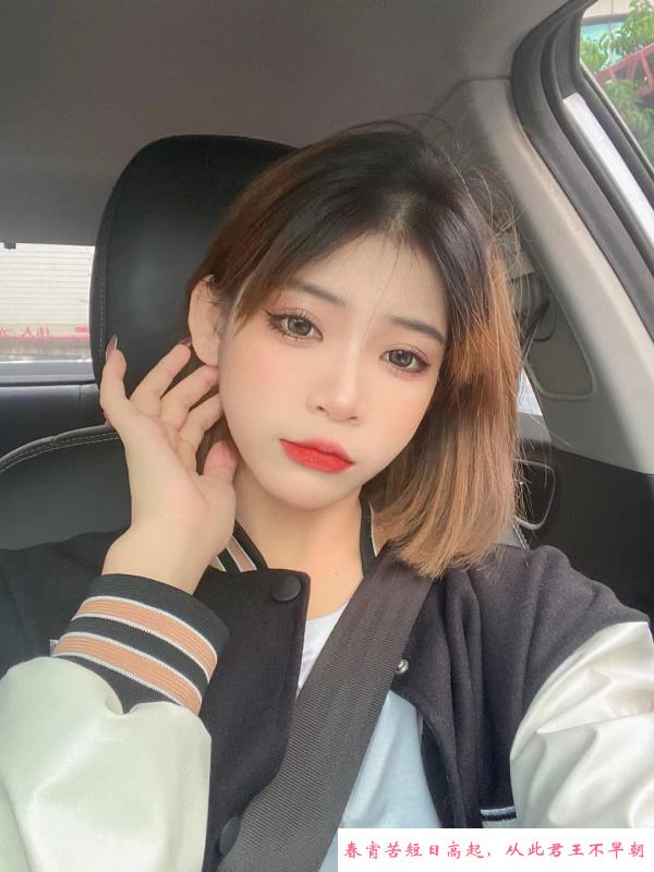罗湖骚羿儿 第1张