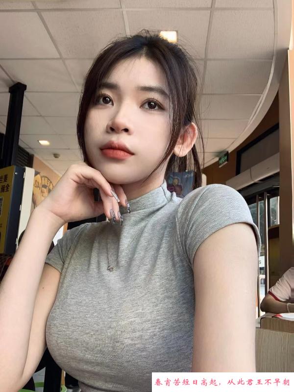罗湖骚羿儿 第3张